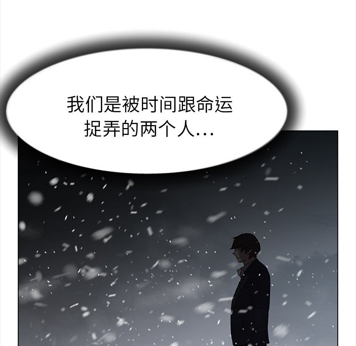 第17話 - 第55张