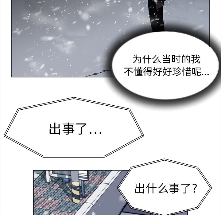 第17話 - 第56张