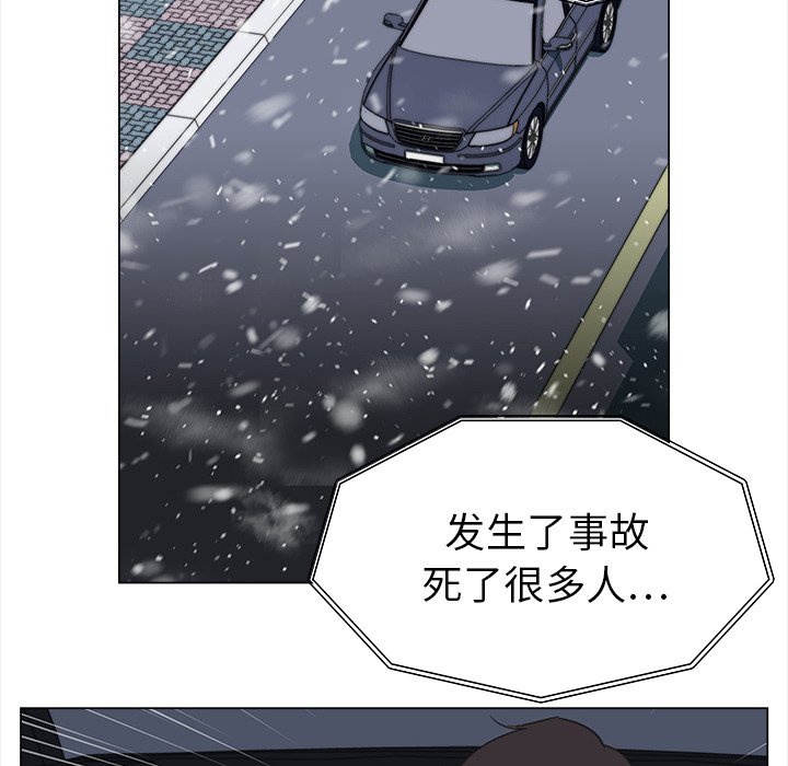 第17話 - 第57张