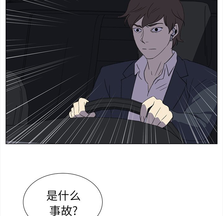 第17話 - 第58张