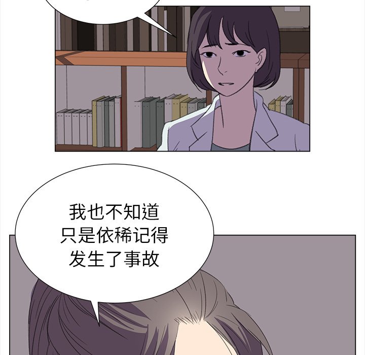 第17話 - 第59张