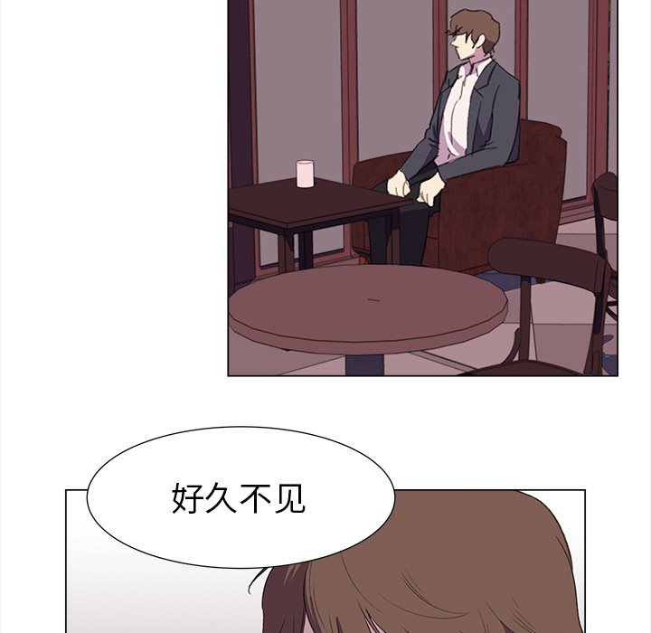 第17話 - 第6张