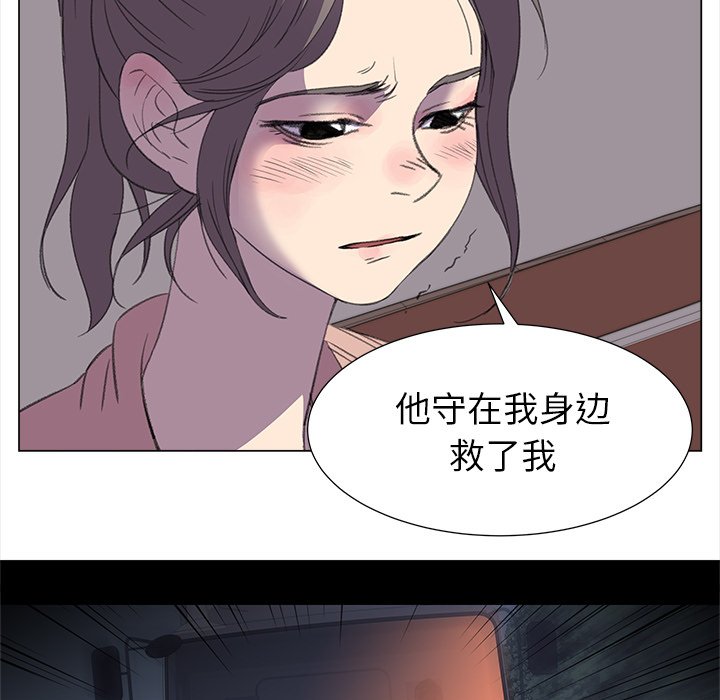 第17話 - 第60张
