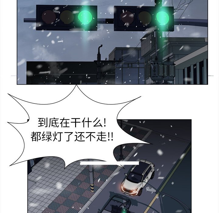 第17話 - 第66张