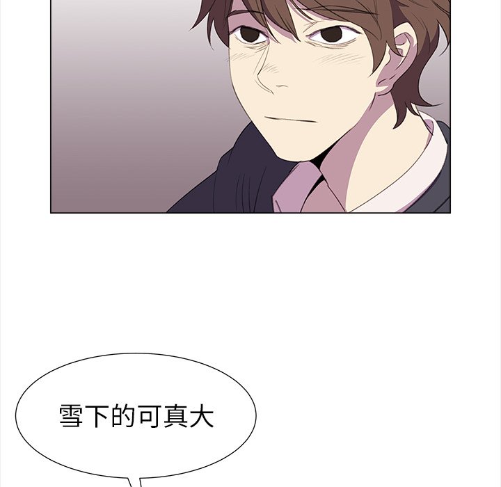 第17話 - 第7张