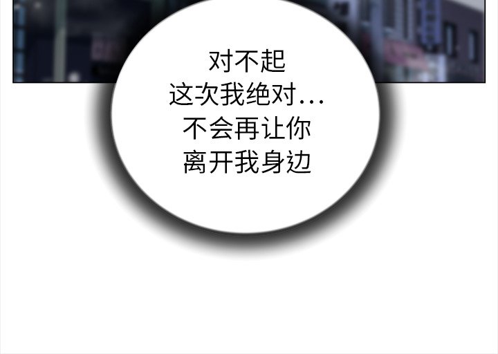 第17話 - 第72张