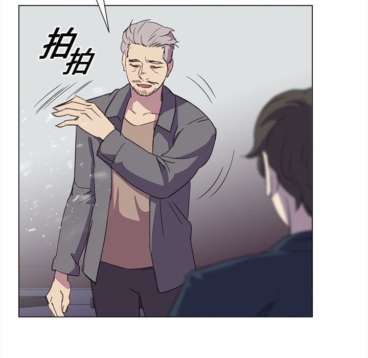 第17話 - 第8张