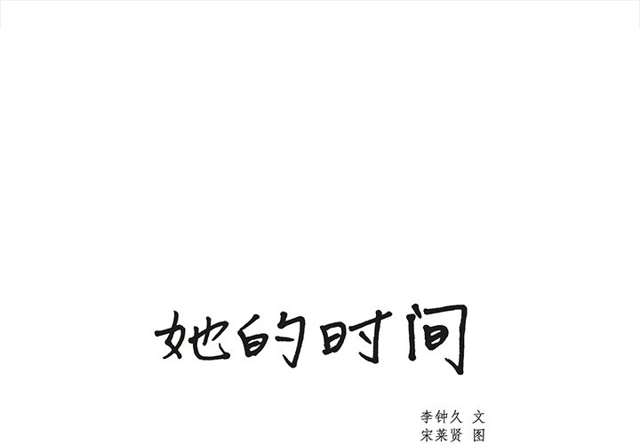 第18話 - 第0张
