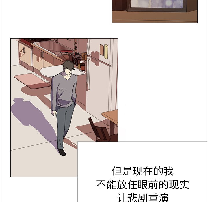 第18話 - 第10张