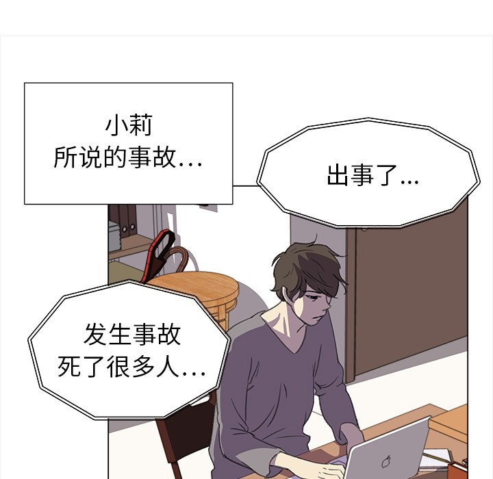 第18話 - 第13张