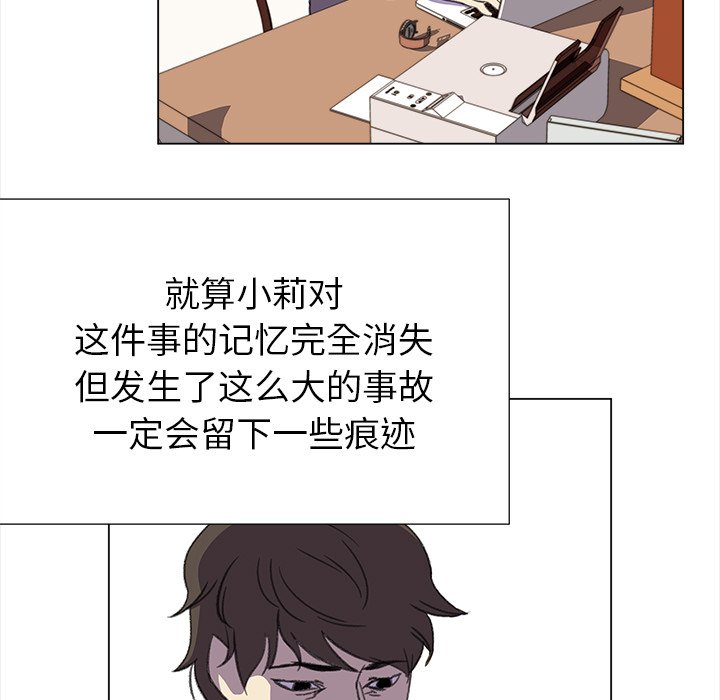 第18話 - 第14张