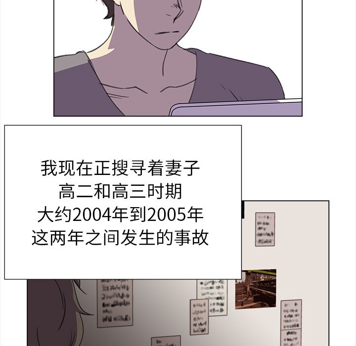 第18話 - 第15张