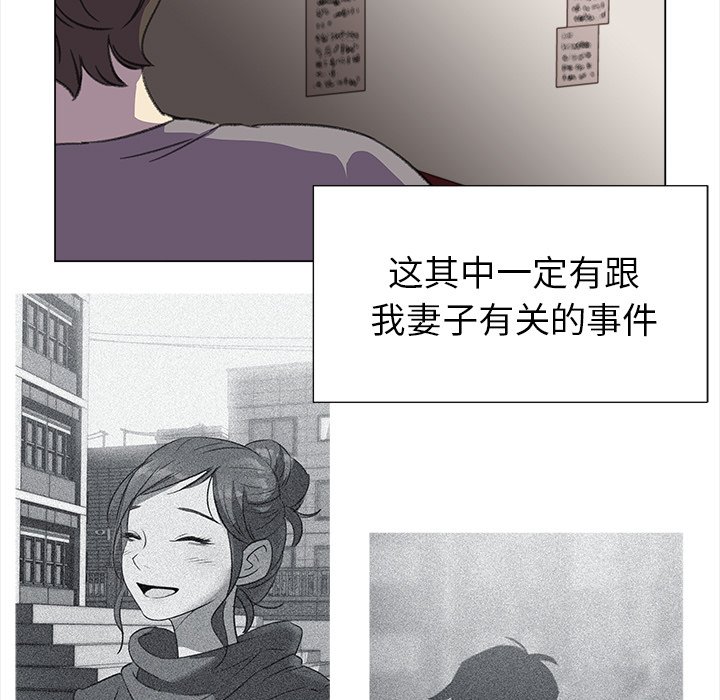 第18話 - 第16张
