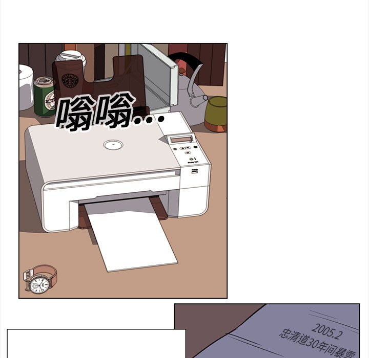 第18話 - 第18张