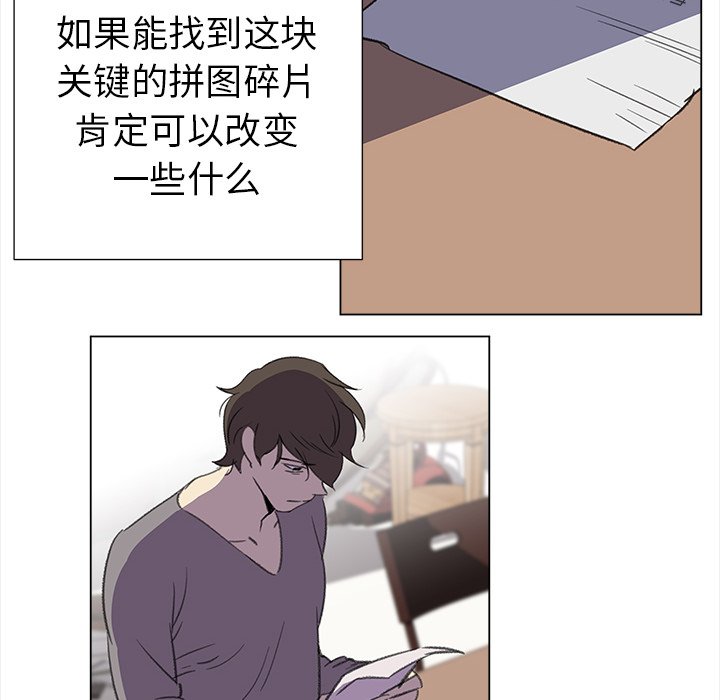 第18話 - 第19张