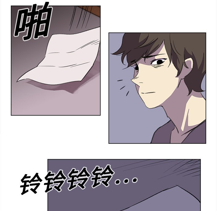 第18話 - 第21张