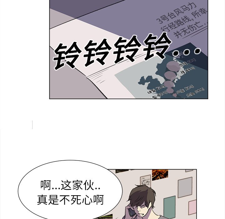 第18話 - 第22张