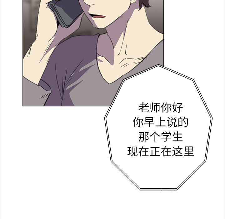 第18話 - 第24张