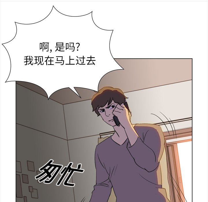 第18話 - 第25张