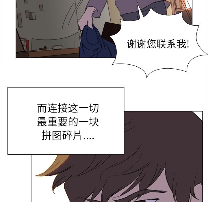 第18話 - 第26张