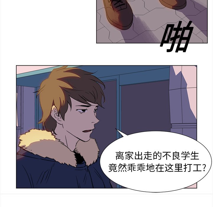 第18話 - 第36张