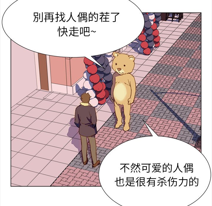 第18話 - 第38张