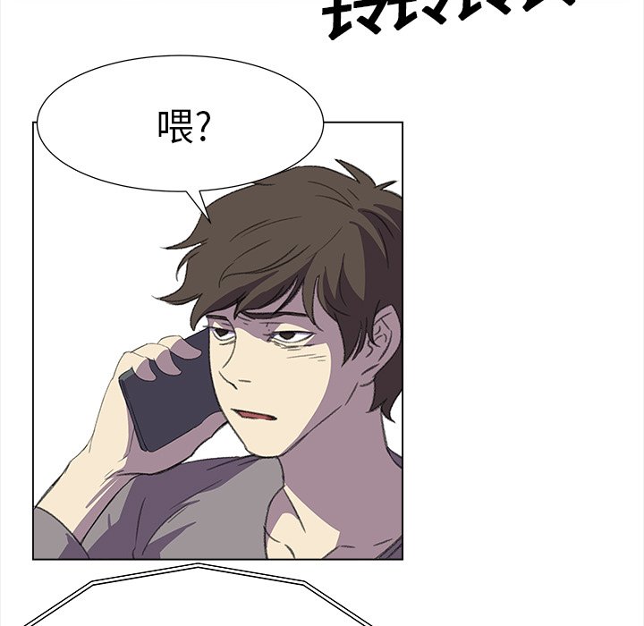 第18話 - 第4张