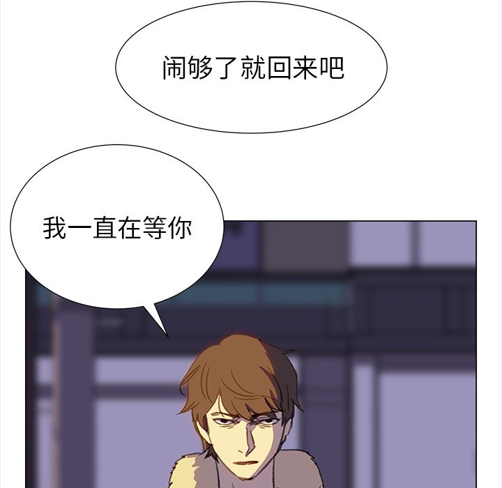 第18話 - 第40张