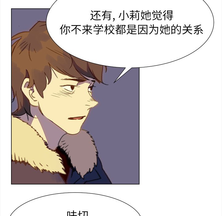 第18話 - 第42张