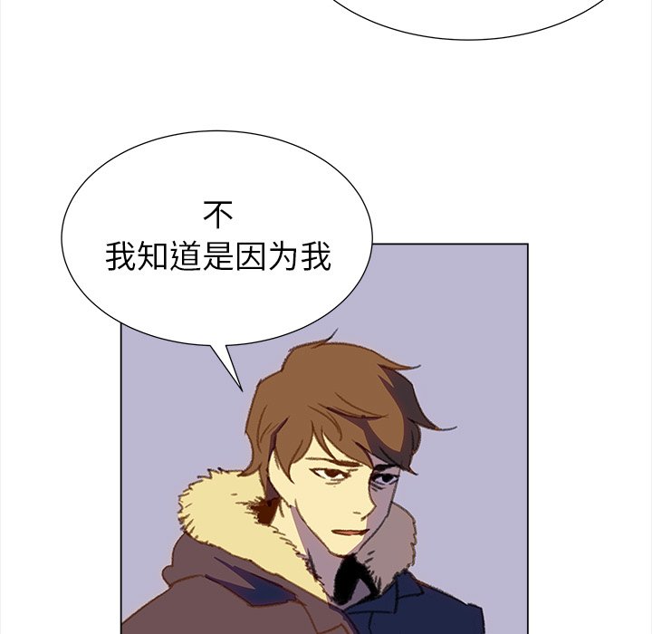 第18話 - 第44张