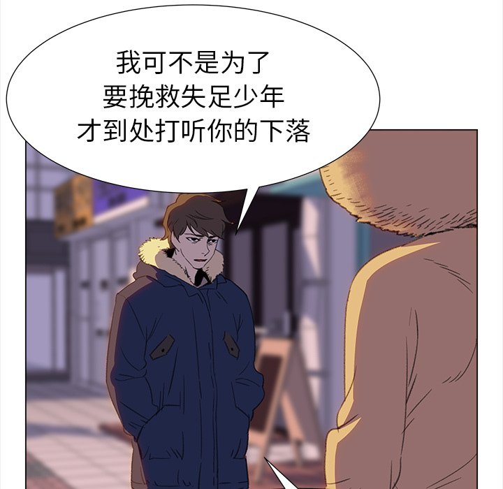 第18話 - 第46张