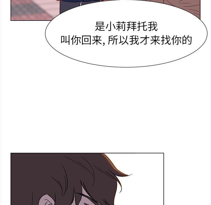 第18話 - 第47张