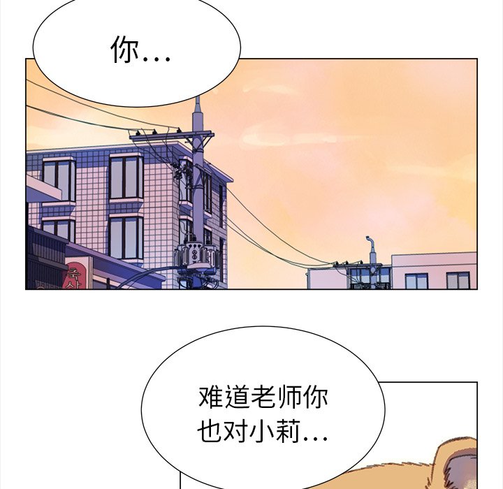 第18話 - 第49张