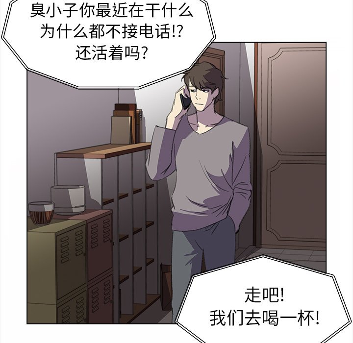 第18話 - 第5张