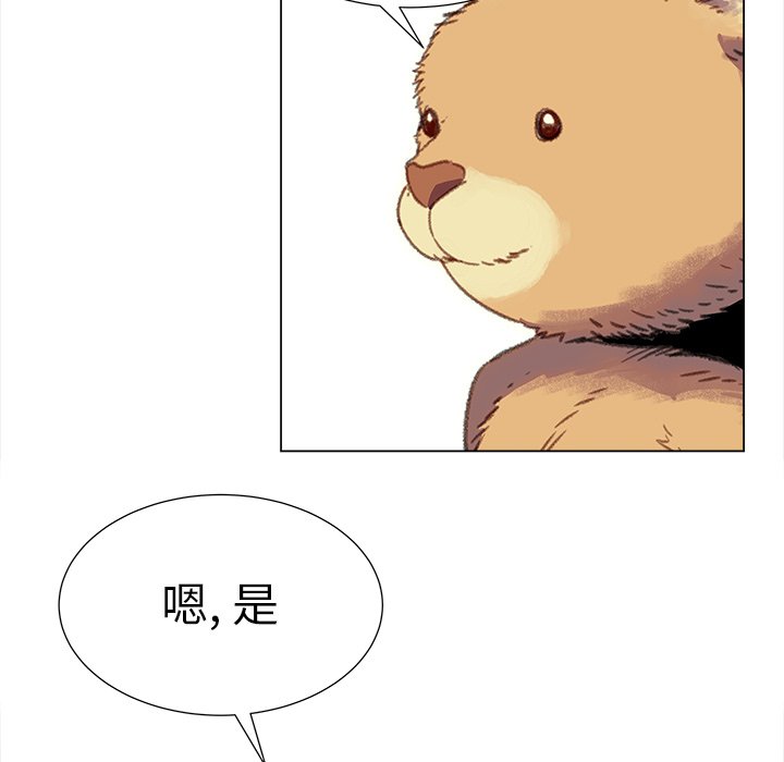 第18話 - 第50张
