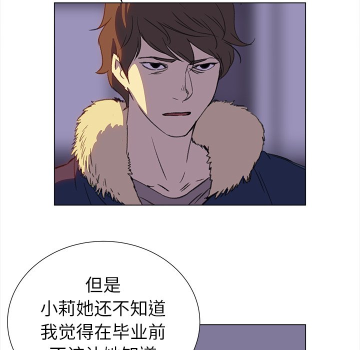 第18話 - 第51张