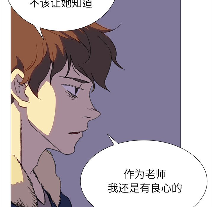 第18話 - 第52张
