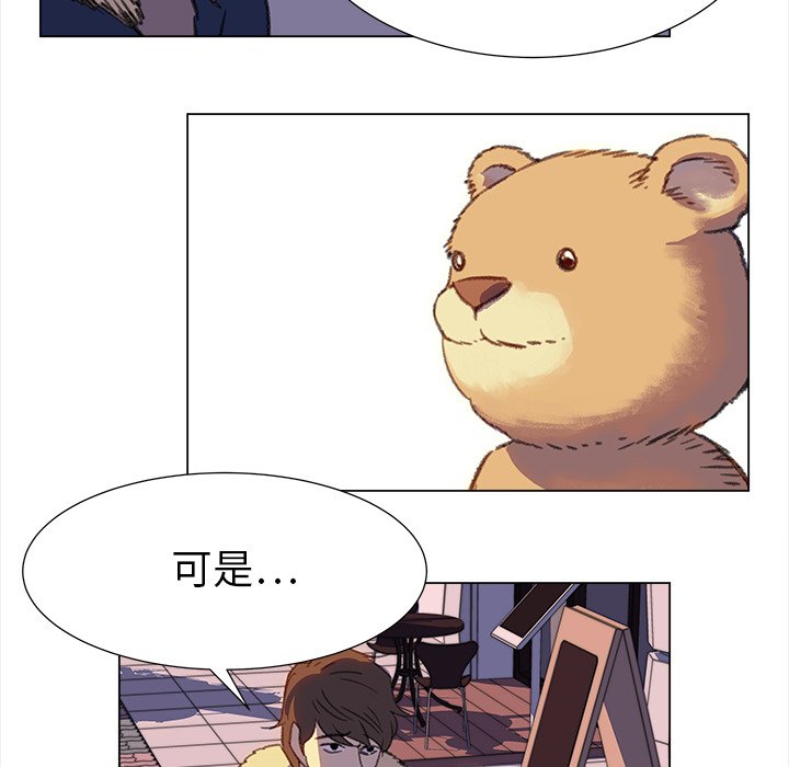 第18話 - 第53张