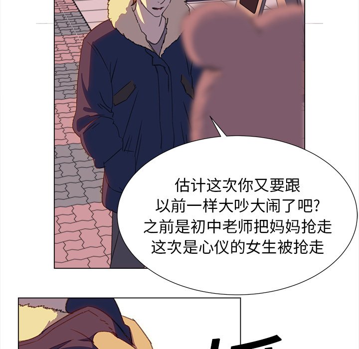 第18話 - 第54张