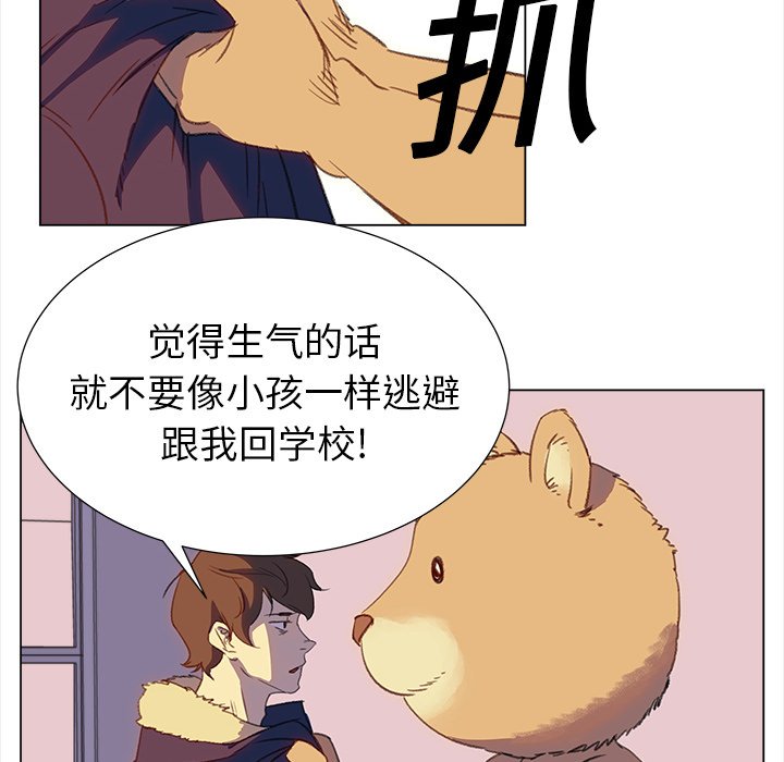 第18話 - 第55张