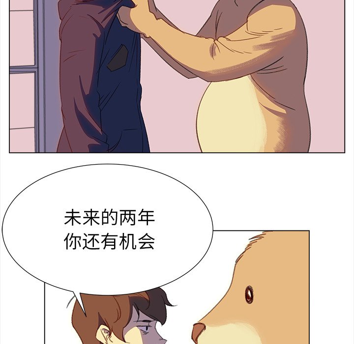 第18話 - 第56张