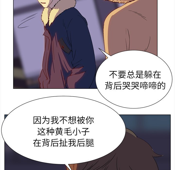 第18話 - 第58张