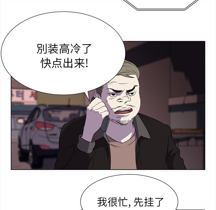 第18話 - 第6张