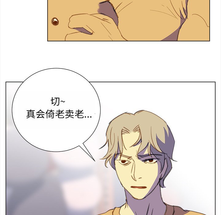 第18話 - 第62张