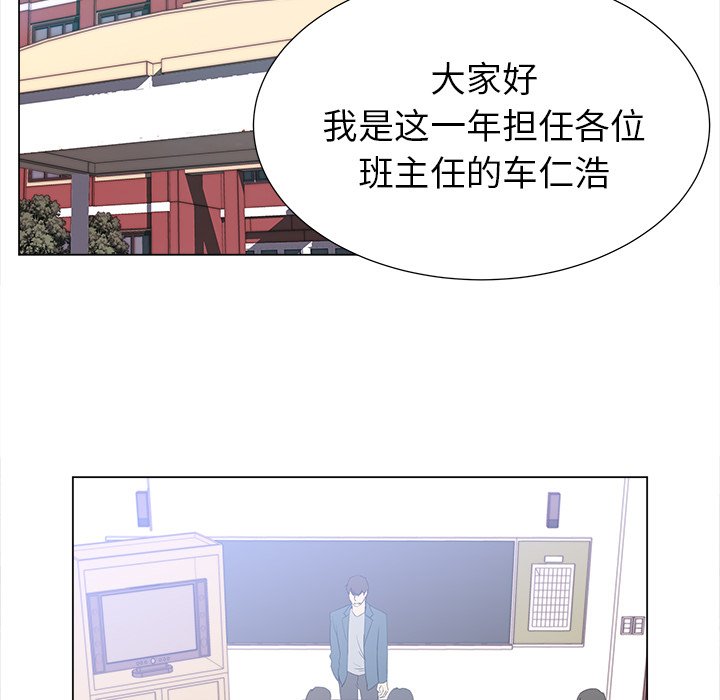 第18話 - 第65张