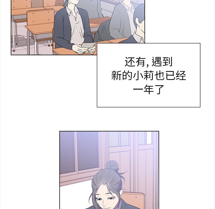 第18話 - 第67张
