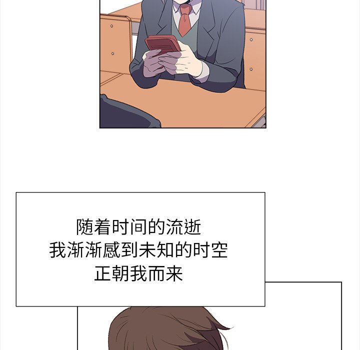 第18話 - 第68张