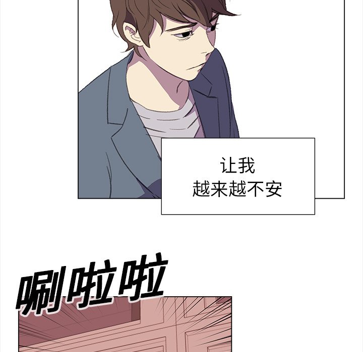 第18話 - 第69张