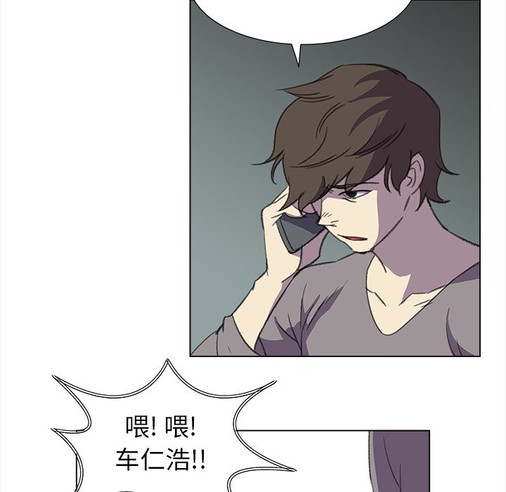 第18話 - 第7张