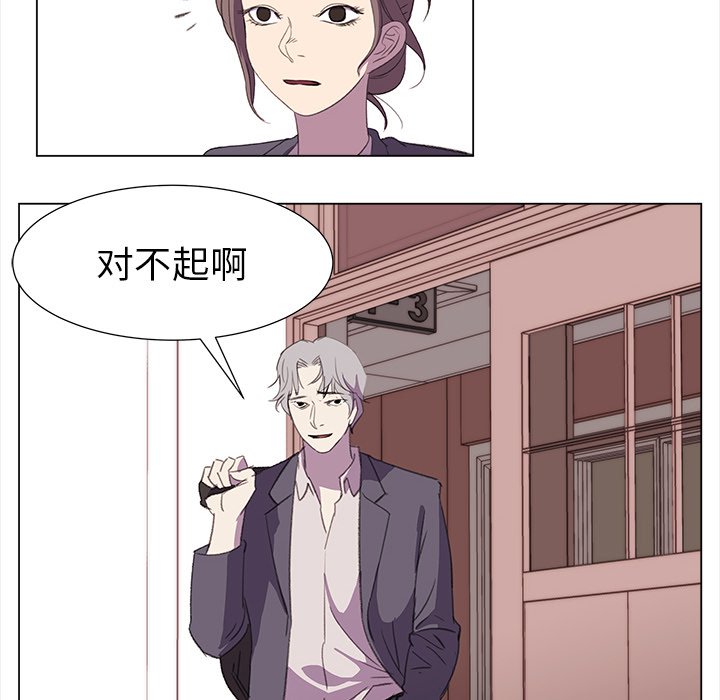 第18話 - 第71张